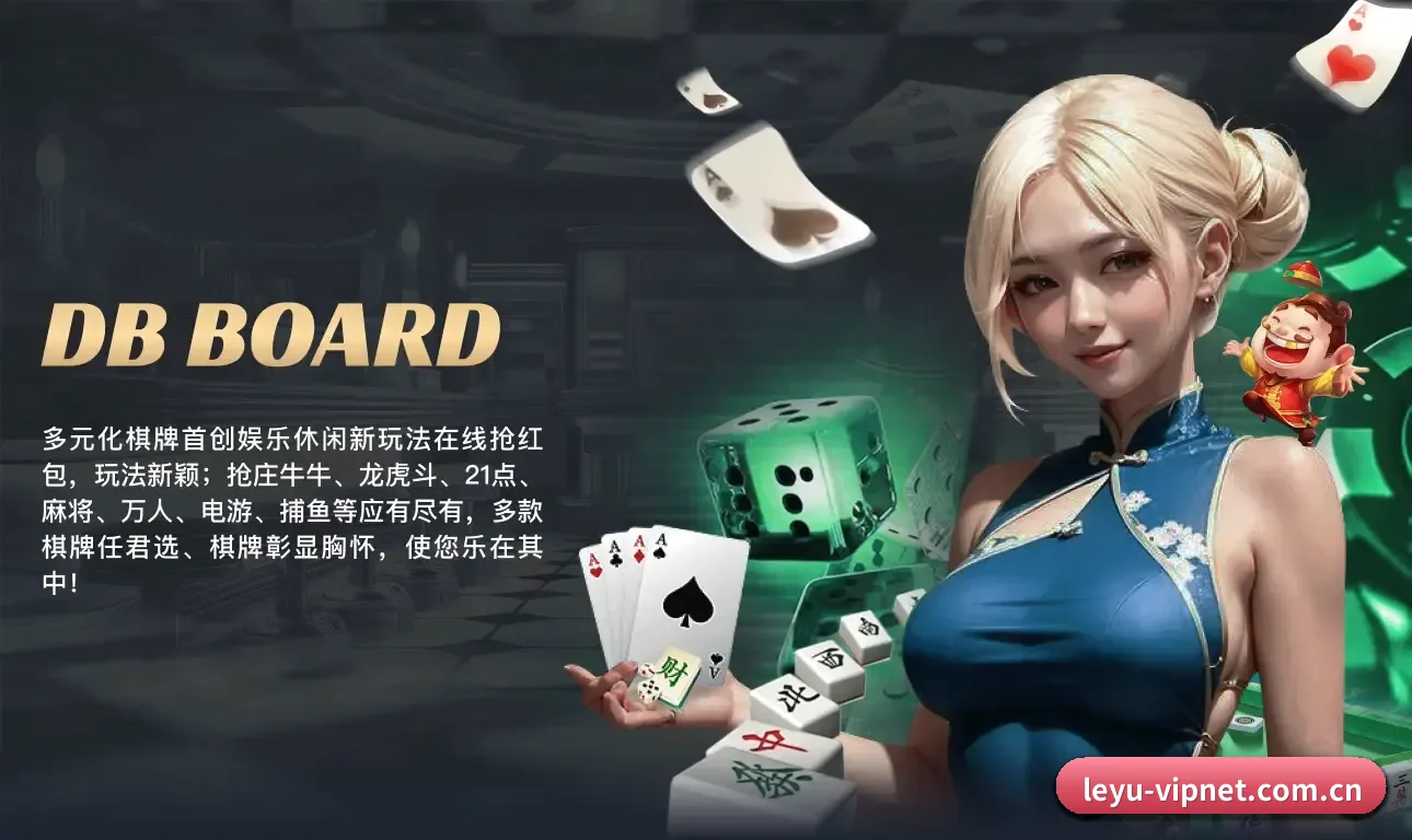 乐鱼官网 APP